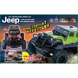 ラジコン オフロード ラジコンカー 1/24 RC JEEP WRANGLER(ホビーラジコン)