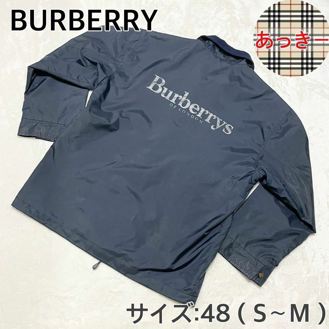 BURBERRY バーバリー ロゴプリント ブルゾン ジャケット ジャンバー | フリマアプリ ラクマ