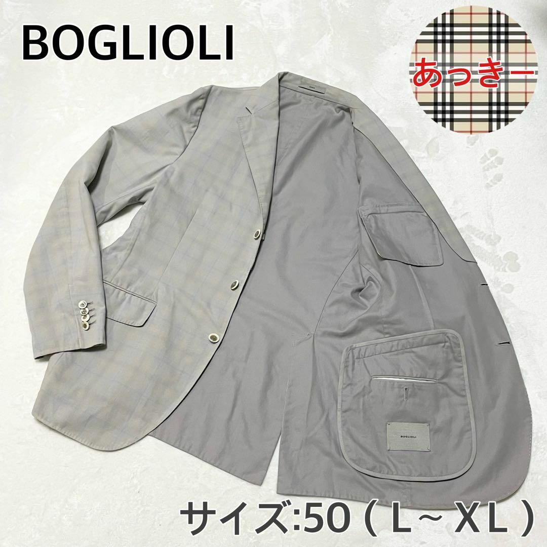 BOGLIOLI - BOGLIOLI ボリオリ メンズ チェック柄 テーラード