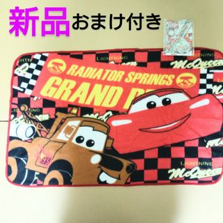 ディズニー(Disney)の【新品】カーズ ブランケット ひざ掛け 筆記用具 おまけ付き(おくるみ/ブランケット)