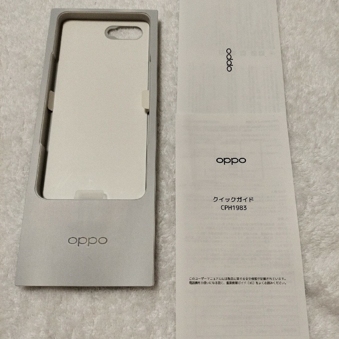 OPPO(オッポ)のOppo renoA 128GB RAKUTEN 中古 スマホ/家電/カメラのスマートフォン/携帯電話(携帯電話本体)の商品写真