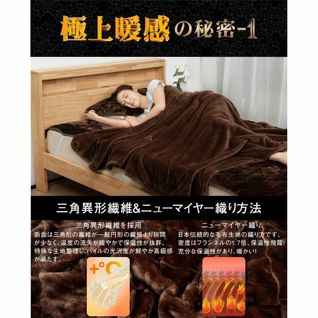 【色: ブラウン】【冬用一枚毛布の大正解 春にも最適】 ブランケット 【極上暖感
