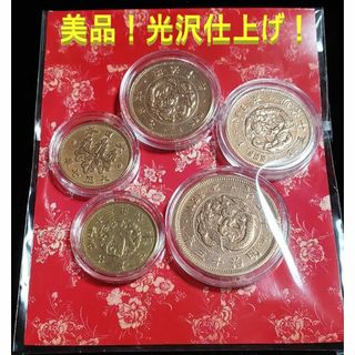 2銭 銅貨の通販 点以上 フリマアプリ ラクマ