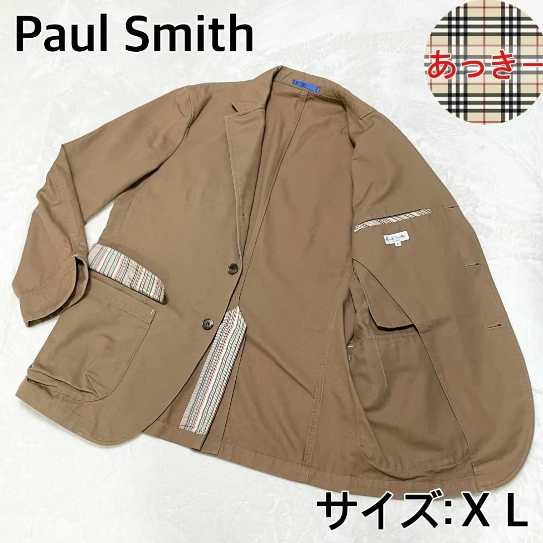 ポールスミス PaulSmith テーラードジャケット XL - テーラードジャケット