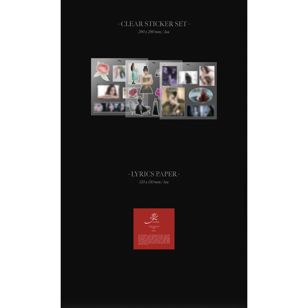 Jisoo first single Vinyl LP