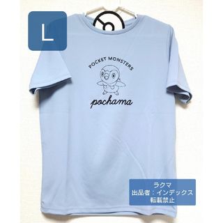 ポケモン(ポケモン)のポッチャマ 半袖 Ｔシャツ ポケモン メッシュ Ｌ ブルーグレー(Tシャツ(半袖/袖なし))