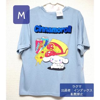 シナモロール(シナモロール)のシナモロール Ｔシャツ 半袖 サガラ刺繍 バックプリント M ピザ カジュアル(Tシャツ(半袖/袖なし))