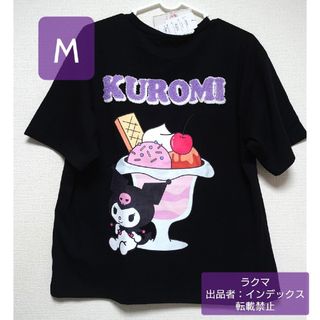 サンリオ(サンリオ)のクロミ Ｔシャツ 半袖 M バックプリント サガラ刺繍 パフェ カジュアル 黒(Tシャツ(半袖/袖なし))