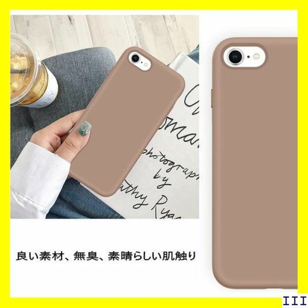 ３ GUAGUA iPhone SE 第3世代/第2世代 すい カーキ 469 スマホ/家電/カメラのスマホアクセサリー(モバイルケース/カバー)の商品写真