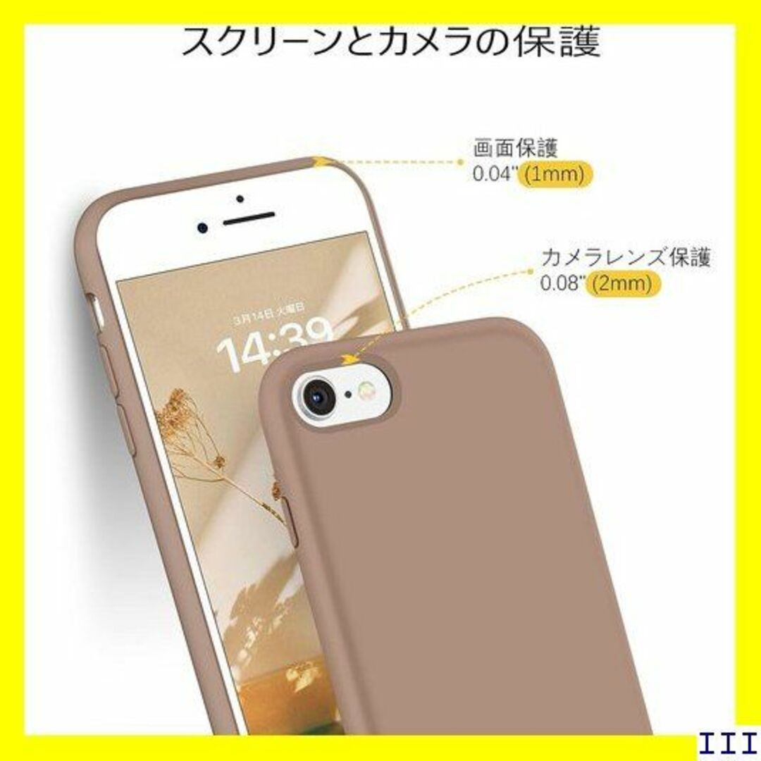 ３ GUAGUA iPhone SE 第3世代/第2世代 すい カーキ 469 スマホ/家電/カメラのスマホアクセサリー(モバイルケース/カバー)の商品写真