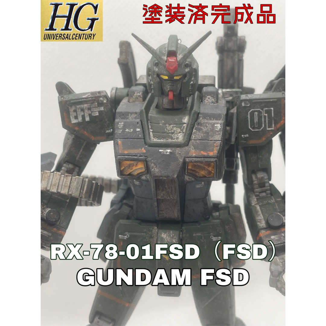 値下中 HGUC ガンダム FSD完成品 塗装済 プラモデル ガンプラ 歴戦機体