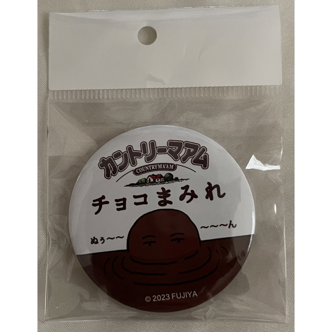 カントリーマアム.チョコまみれ缶バッジ エンタメ/ホビーのおもちゃ/ぬいぐるみ(キャラクターグッズ)の商品写真