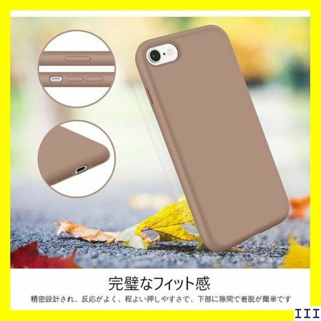 ３ GUAGUA iPhone SE 第3世代/第2世代 すい カーキ 469 スマホ/家電/カメラのスマホアクセサリー(モバイルケース/カバー)の商品写真