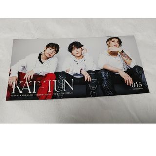 KAT-TUN - KATTUN 会報 045