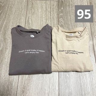 ニシマツヤ(西松屋)の西松屋 トップス ロンT 長袖 ベビー服 キッズ服 まとめ売り セット売り(Tシャツ/カットソー)