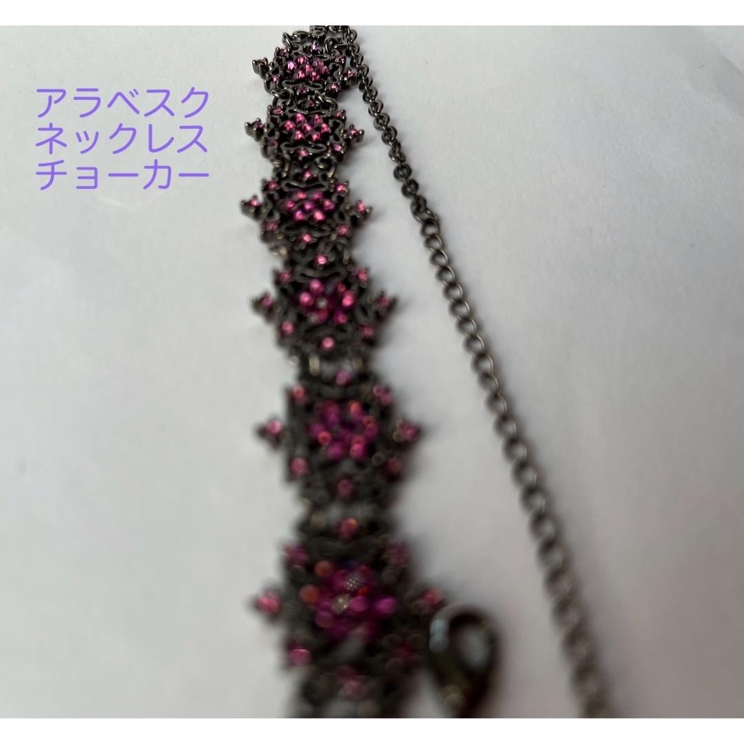 アラベスク ネックレス チョーカー 紫  アクセサリー レディースのアクセサリー(ネックレス)の商品写真