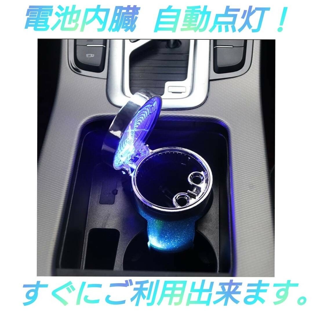 灰皿 車 タバコ たばこ フタ付き LED ライト 携帯 車載 車用 蓋付きの通販 by デント's shop｜ラクマ