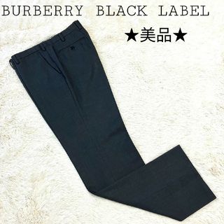 バーバリーブラックレーベル(BURBERRY BLACK LABEL)の★BURBERRY BLACK LABEL★山陽商会 シルク混　スラックスw79(スラックス)