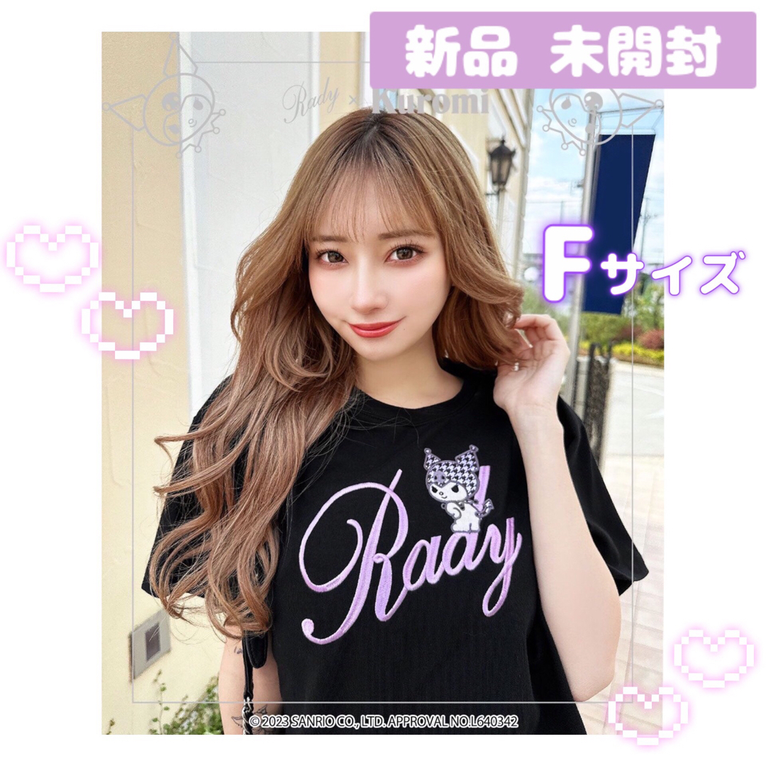 再値下げ！ 新品 未開封 Rady クロミちゃん 限定コラボ Tシャツ ブラック | フリマアプリ ラクマ