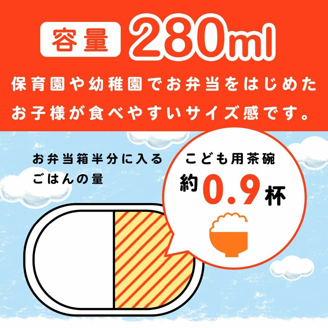 【色: イエロー】レック アンパンマン ロック式 おべんとう箱 (280ml)  インテリア/住まい/日用品のキッチン/食器(弁当用品)の商品写真