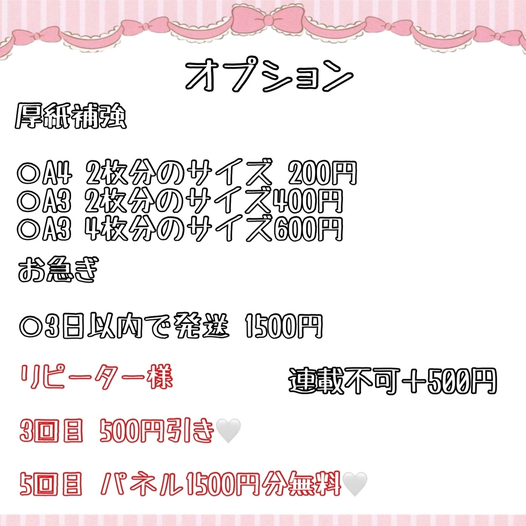 ぼくて様専用ページ