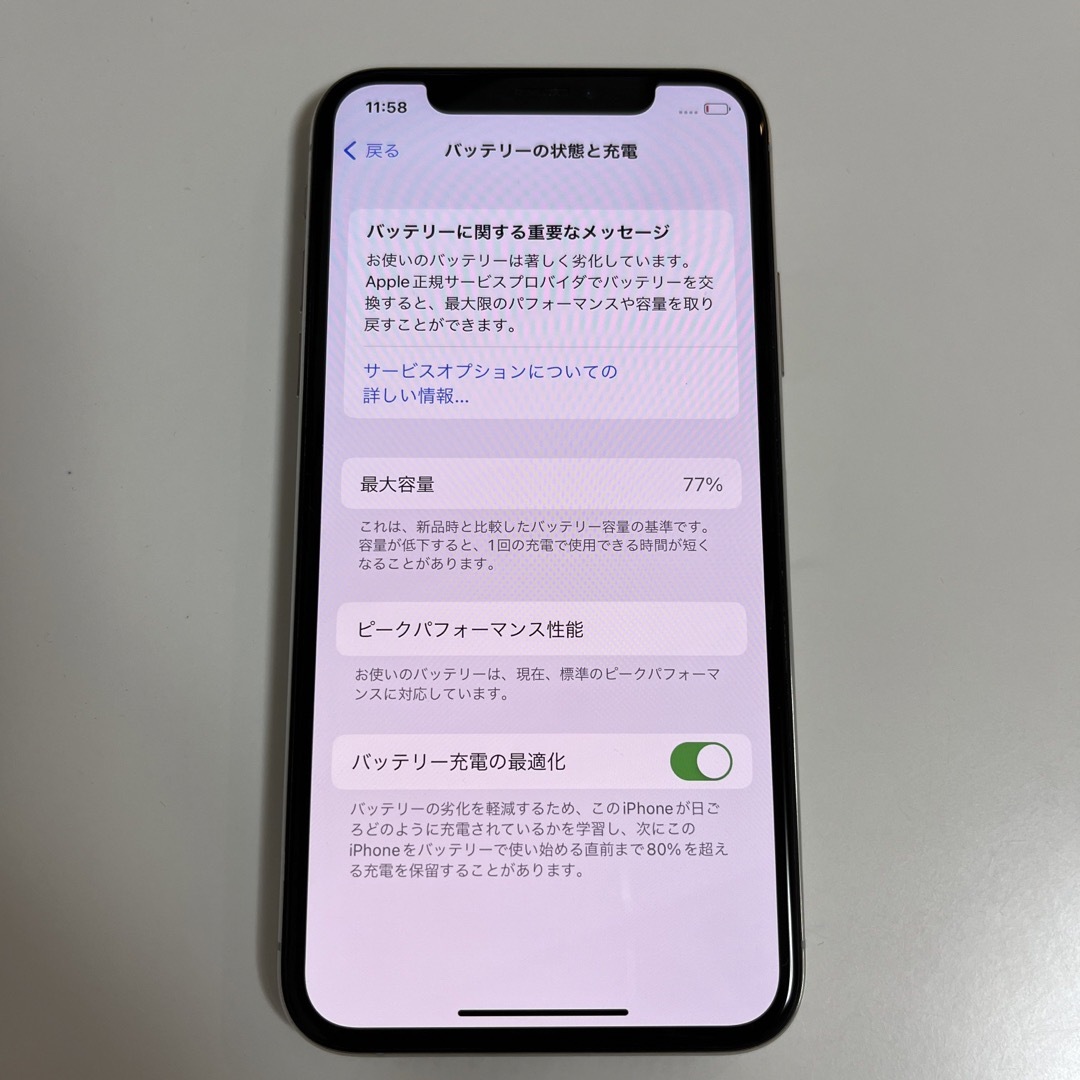 iPhone Xs 512GB 4