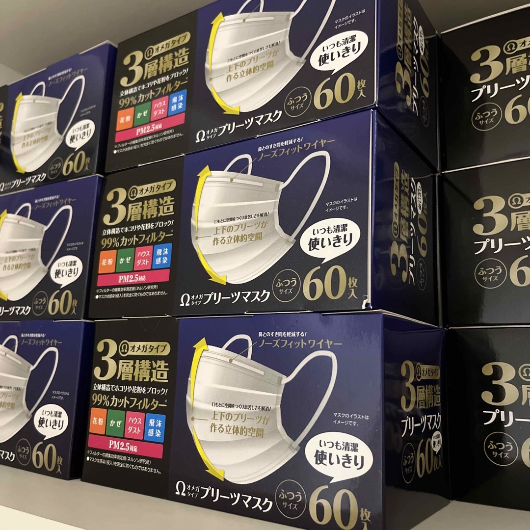 システムポリマー KB3層マスク ふつう 60P-