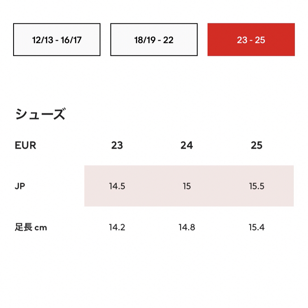 H&M(エイチアンドエム)の【H&M】ストラップサンダル キッズ/ベビー/マタニティのキッズ靴/シューズ(15cm~)(サンダル)の商品写真