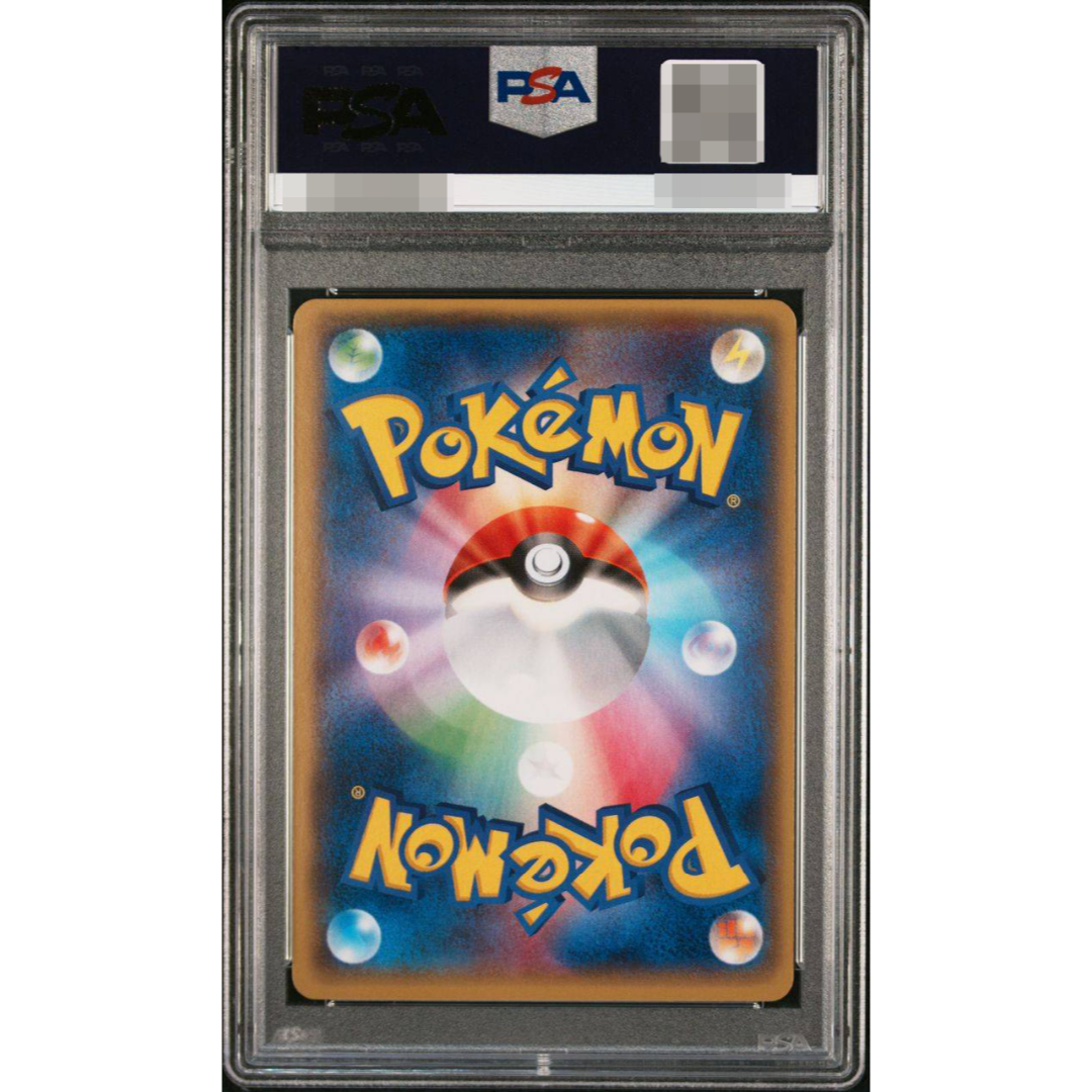 ポケモン - センパイとコウハイsr psa10の通販 by フッピー's