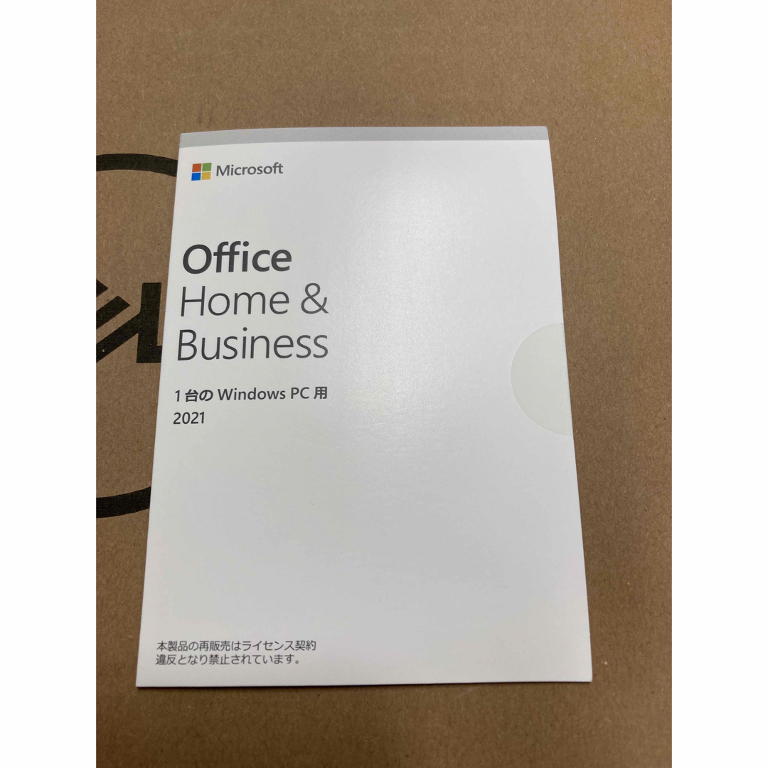 【未使用/正規品】microsoft office 2021 H&B