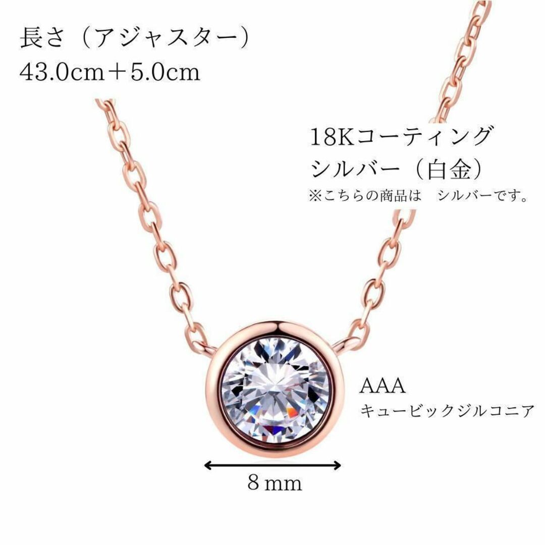 送料無料】AAA ジルコニア 一粒 ネックレス 18K シルバー CZの通販 by