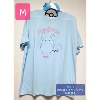 ポケモン(ポケモン)のマリル ポケモン Ｔシャツ 半袖 メッシュ M ポケットモンスター 接触冷感(Tシャツ(半袖/袖なし))