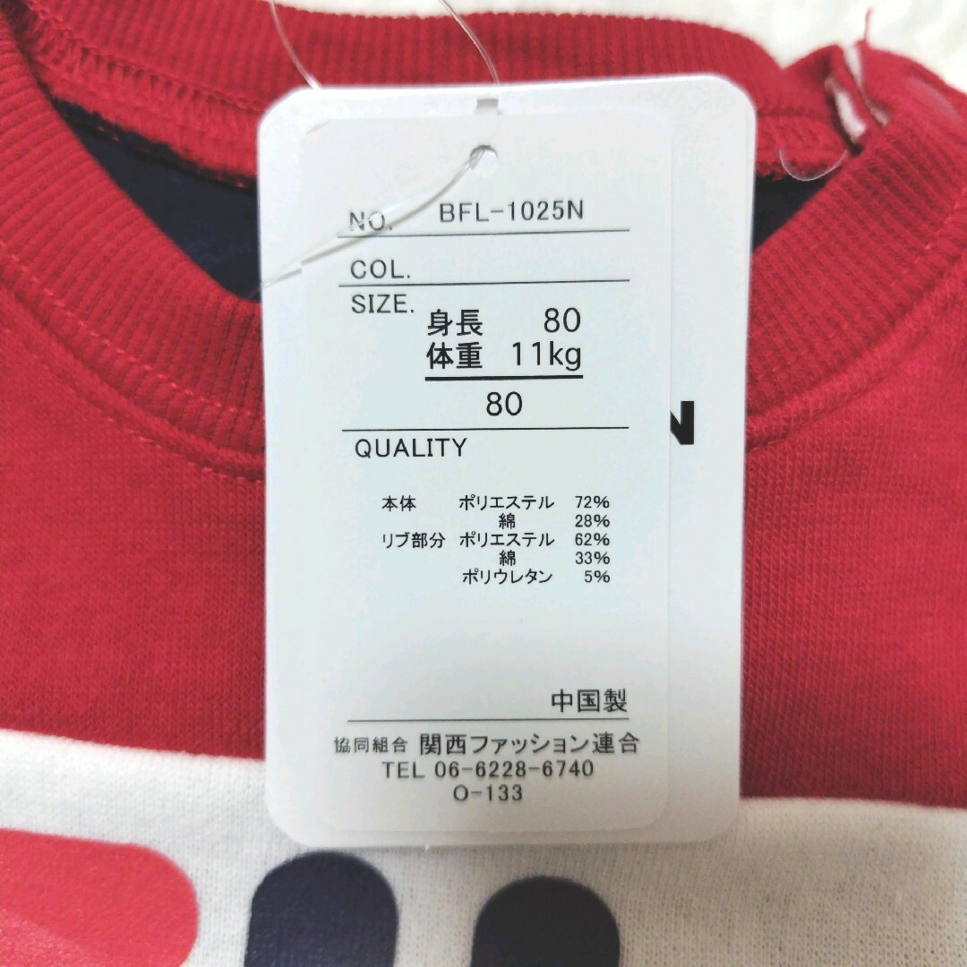 FILA(フィラ)の長袖 カバーオール ロンパース 80cm フィラ 新品 キッズ/ベビー/マタニティのベビー服(~85cm)(カバーオール)の商品写真