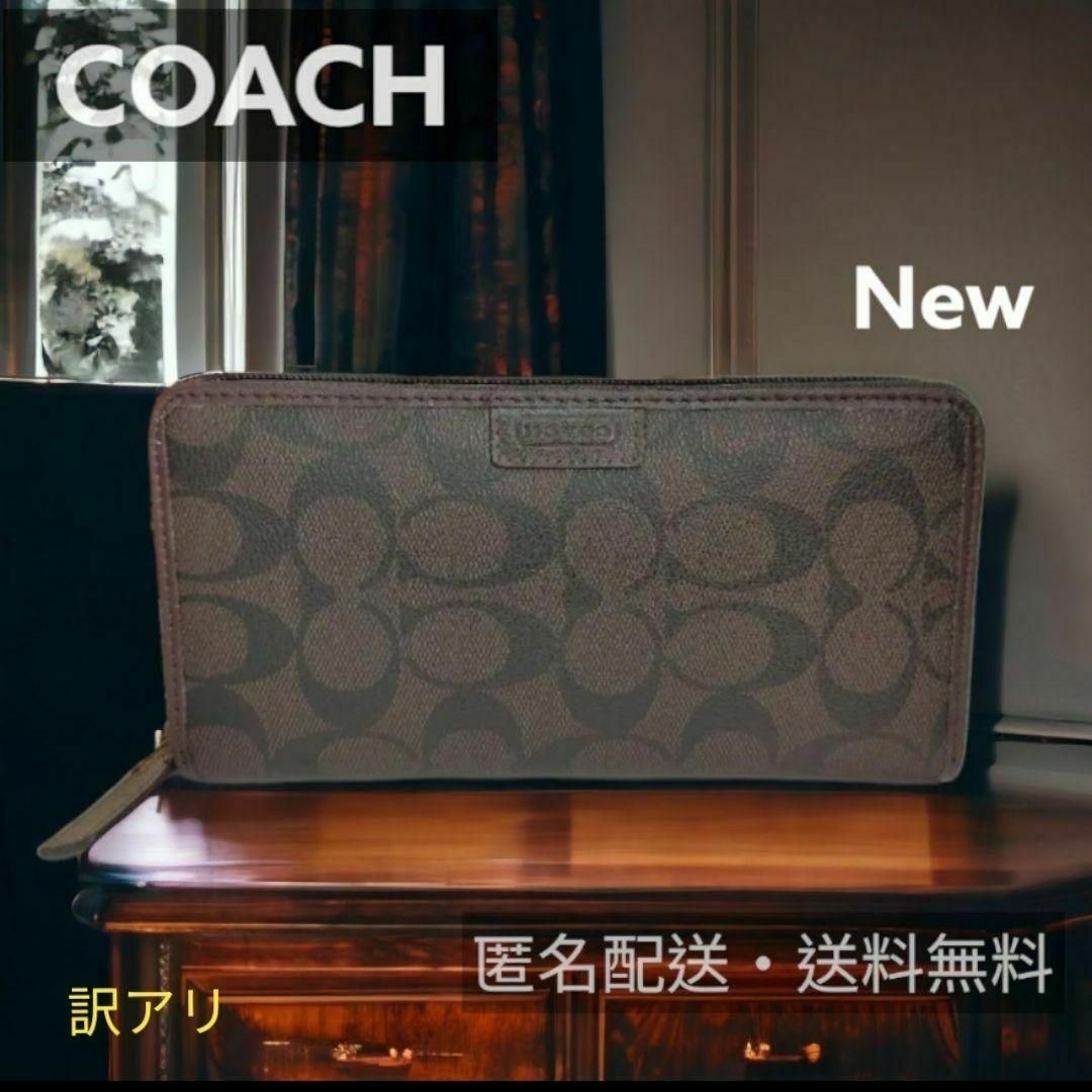 ⏹️訳アリ■未使用⏹️COACH コーチ 74737 長財布 ダークブラウン重さ  170g