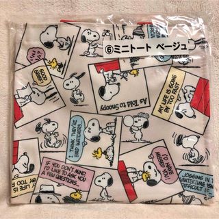 スヌーピー(SNOOPY)の新品スヌーピー 当りくじ ミニトート　ベージュ(キャラクターグッズ)