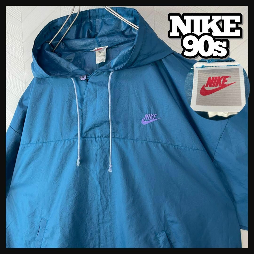 レア NIKE ナイキ ナイロンジャケット 90s ヴィンテージ  銀タグ