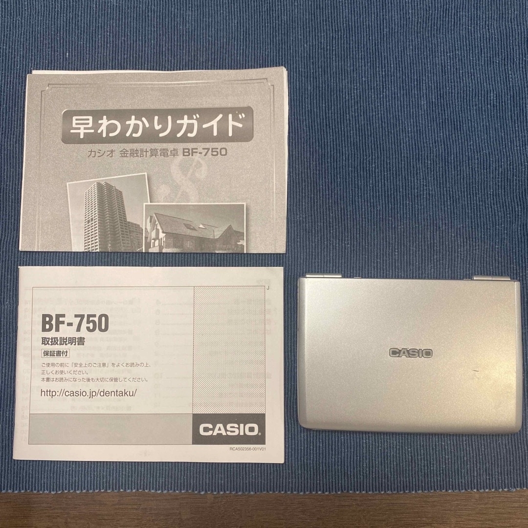 CASIO(カシオ)の【sea1009様専用】金融電卓・カシオBF-750 スマホ/家電/カメラの生活家電(その他)の商品写真