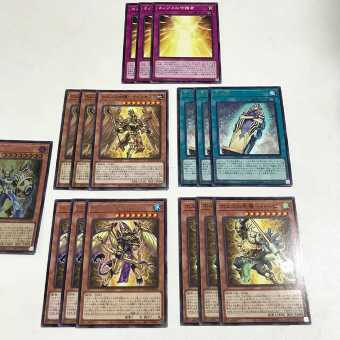 遊戯王 - ホルス デッキパーツ キラ1枚 全16枚の通販 by magi 遊戯王 - ホルス デッキパーツ キラ1枚 全16枚の通販 by magi