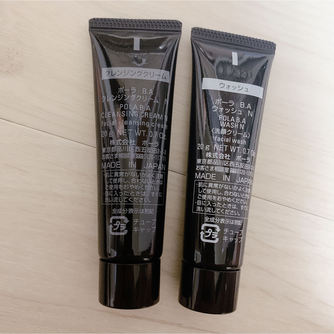逆輸入 B.A クレンジング ウォッシュ 洗顔グッズ - LITTLEHEROESDENTISTRY
