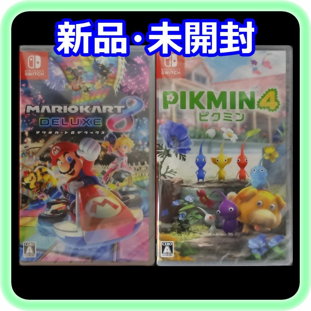 新品・未開封【2本セット】 ピクミン4 マリオカート8 デラックス 2個