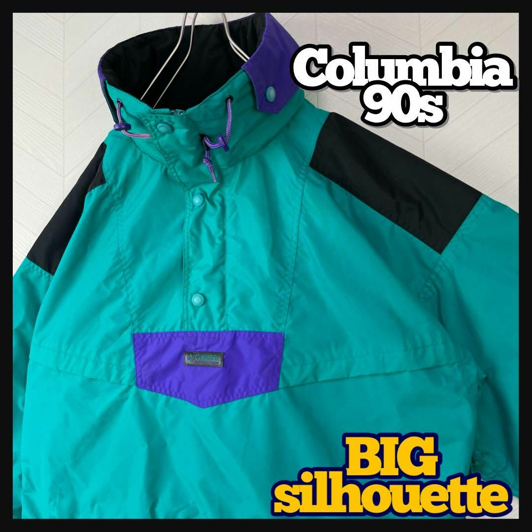 Columbia 80s/90s ハーフジップナイロンプルオーバー