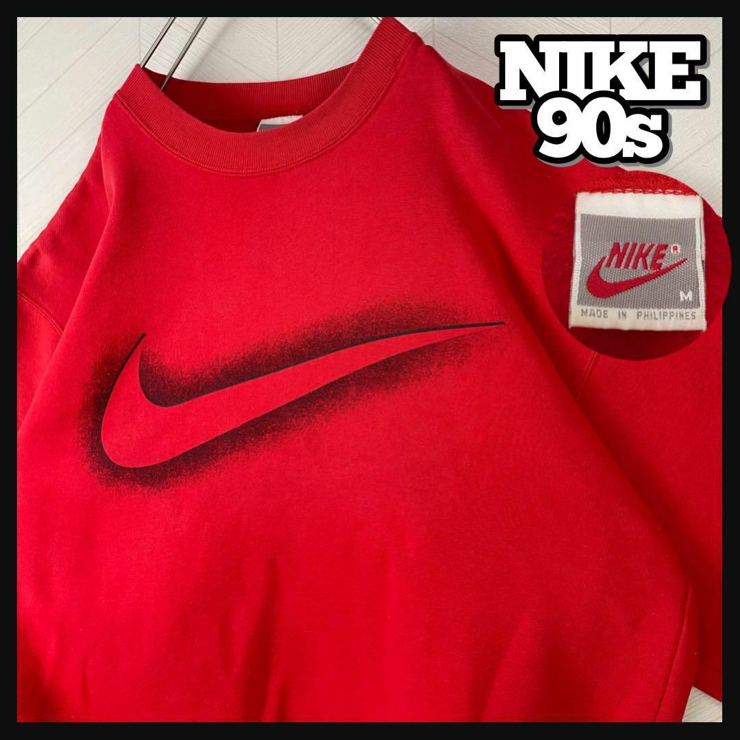 超激レア！！)90s nike ナイキ スウェット トレーナー