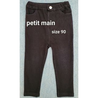 プティマイン(petit main)のズボン(パンツ/スパッツ)