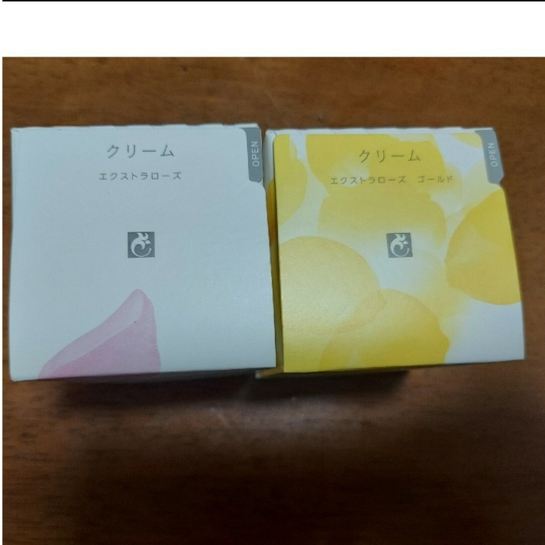 ナリス化粧品　マジェスタ　クリーム　EXRS &ゴールド　2種類セット