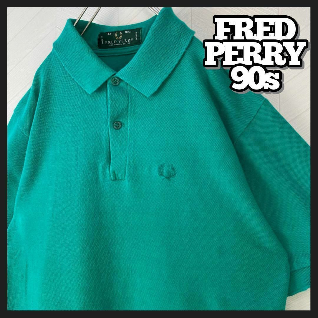激レア 90s FRED PERRY ポロシャツ 刺繍 緑タグ 希少カラー 緑