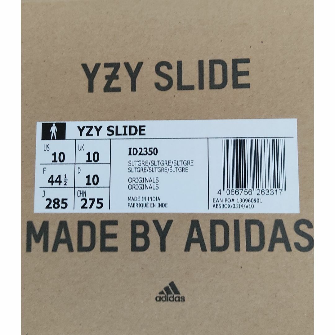 adidas(アディダス)のadidas YEEZY SLIDE SLATE GREY 28.5cm メンズの靴/シューズ(サンダル)の商品写真