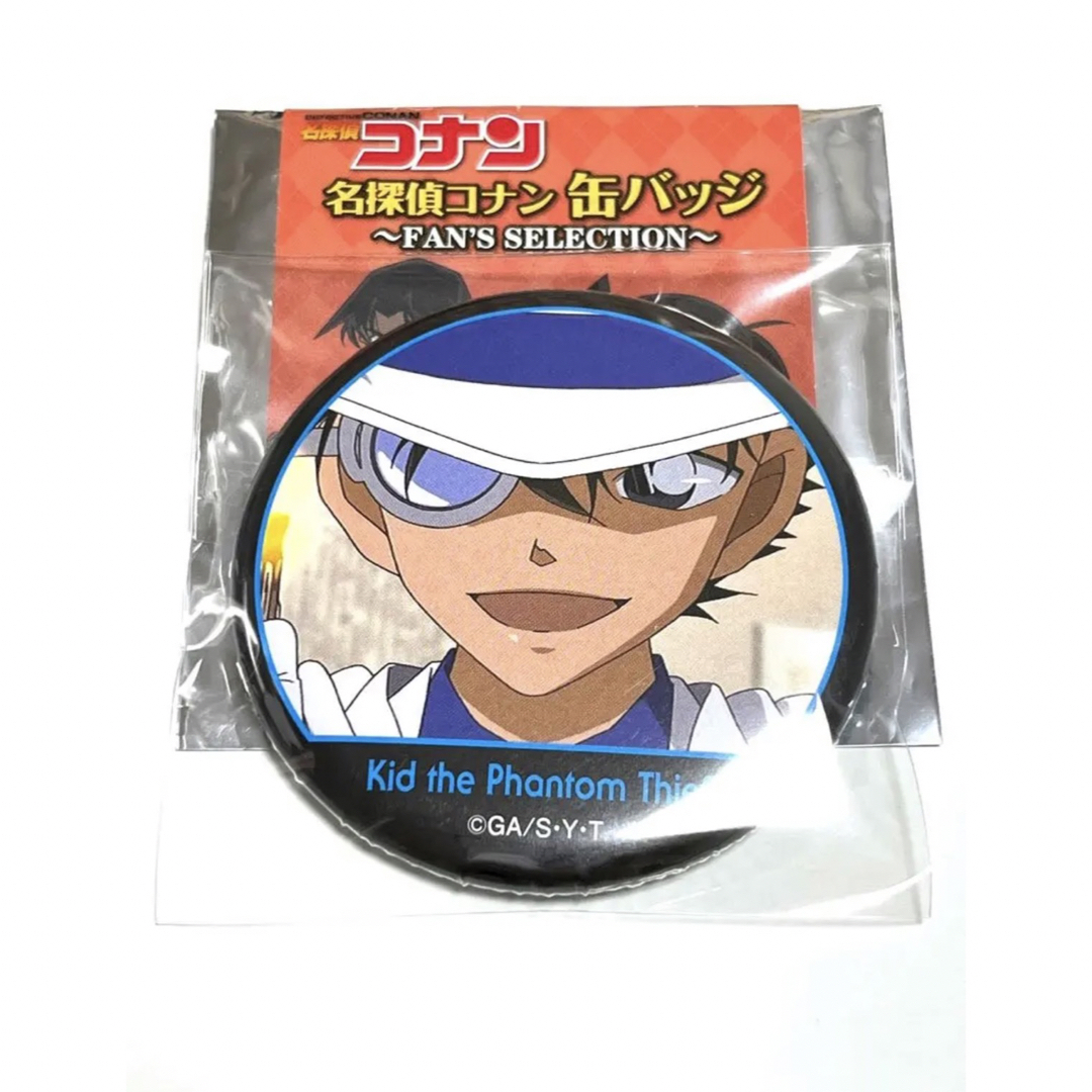 butszo.jp - 名探偵コナン ふるさと館 怪盗キッド 缶バッジ 配布終了