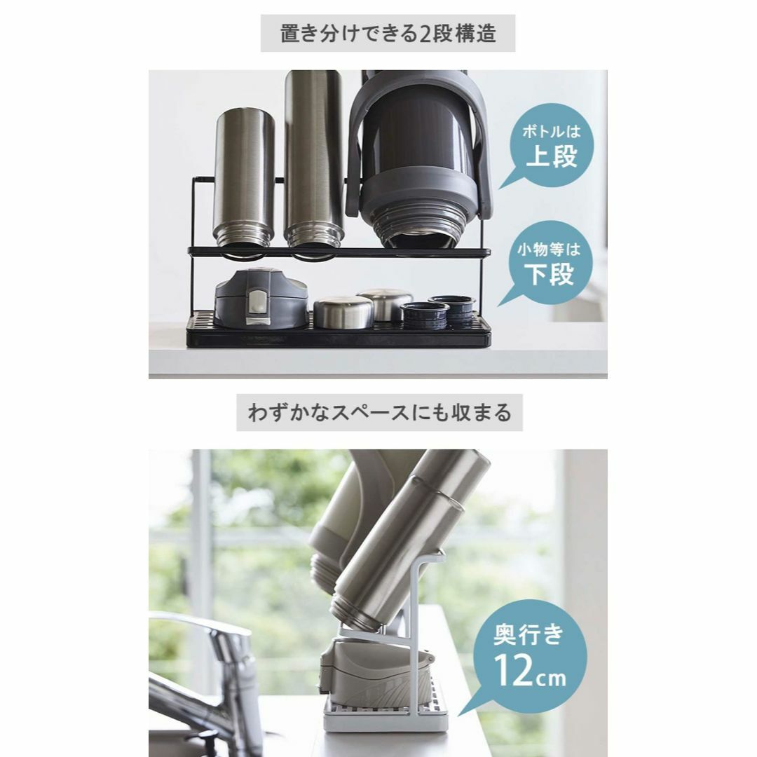 色: ホワイト】山崎実業Yamazaki ワイドジャグボトルスタンドポリ袋エ その他