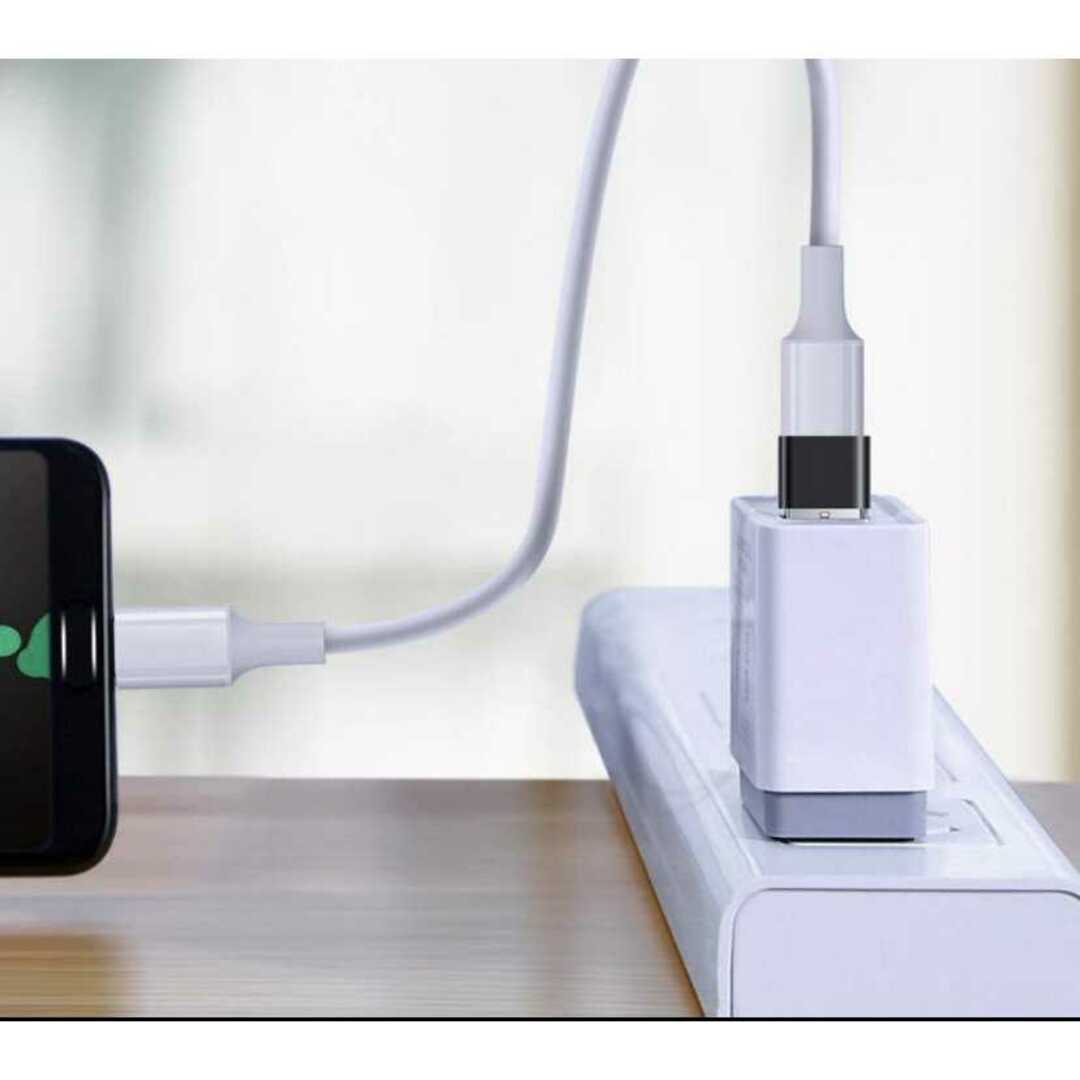 新品 ゴールド ケーブル変換アダプター タイプC → USBタイプ スマホ/家電/カメラのスマホアクセサリー(その他)の商品写真