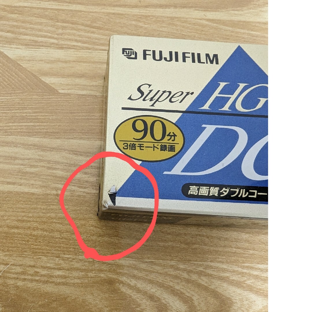 富士フイルム(フジフイルム)のFUJI FILM VHS−C TC-30FDCHG 2本セット スマホ/家電/カメラのカメラ(ビデオカメラ)の商品写真